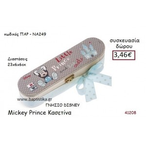 ΜΙΚΥ ΚΑΣΕΤΙΝΑ disney δώρο-γούρι παιχνίδι ΠΑΡ-ΝΑ249